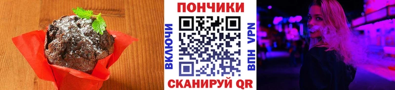 Canna-Cookies марихуана  даркнет сайт  Энем 