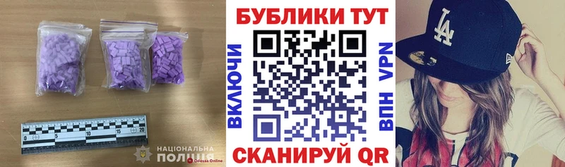 МЕГА ссылка  Энем  Экстази Philipp Plein 