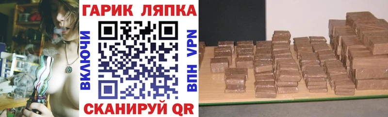 Гашиш hashish  цены   Энем 