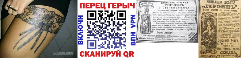 ОМГ ОМГ сайт  наркошоп  Энем  Героин гречка 