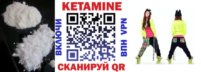 КЕТАМИН VHQ  где найти   нарко площадка официальный сайт  Энем 