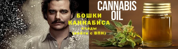 марки nbome Абинск