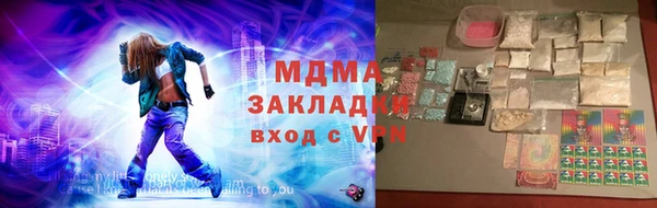 марки nbome Абинск