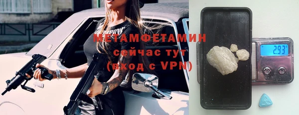 марки nbome Абинск