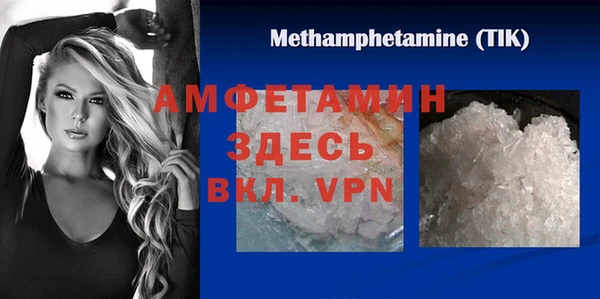 амфетамин Кулебаки
