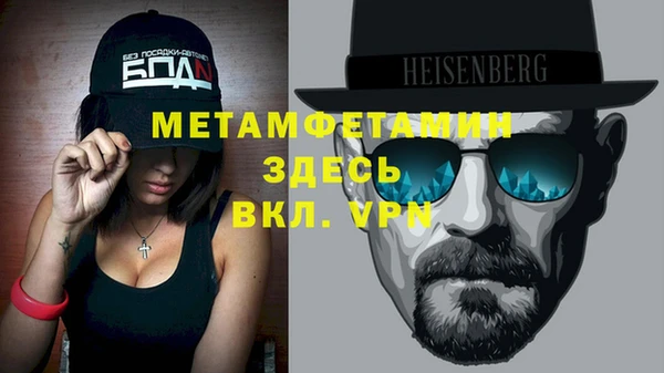 марки nbome Абинск