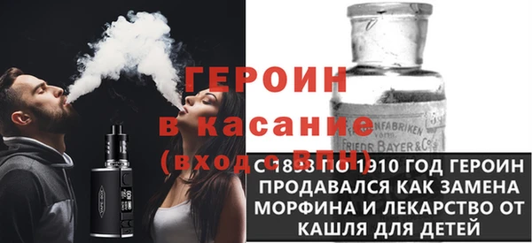 марки nbome Абинск