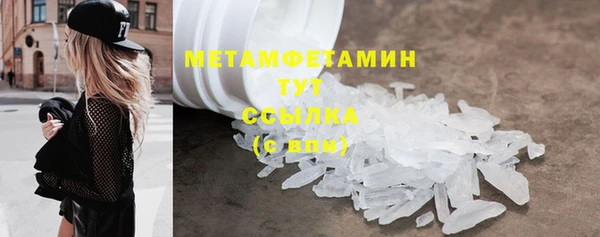 марки nbome Абинск
