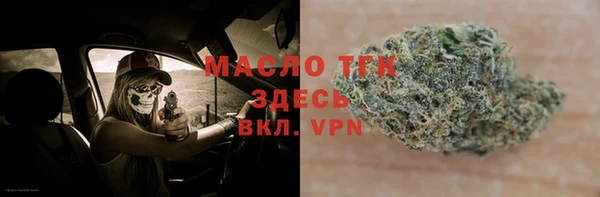 амфетамин Кулебаки