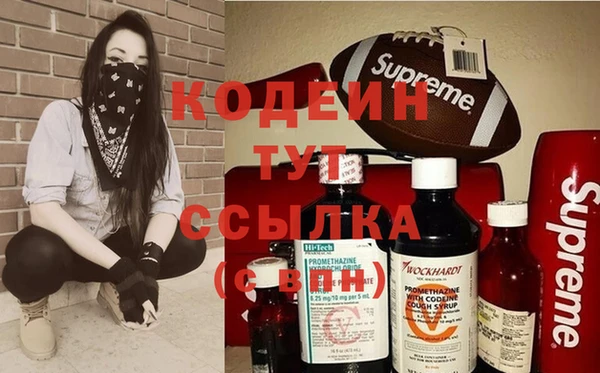 марки nbome Абинск