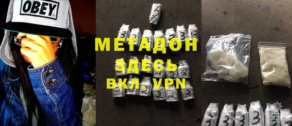 метадон Абдулино