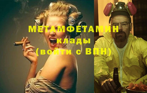 mdma Ессентукская