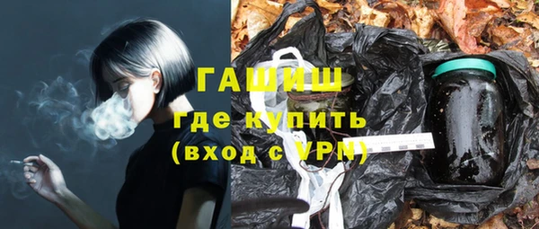 метадон Абдулино