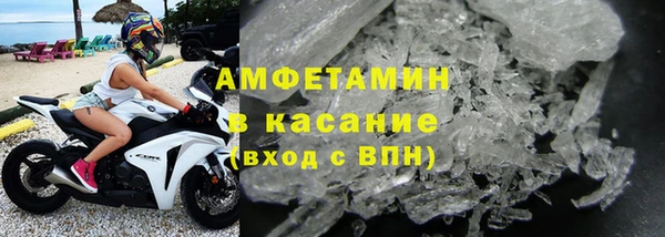 амфетамин Кулебаки