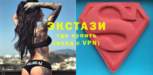 mix Куйбышев