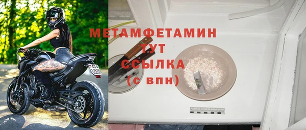метадон Абдулино