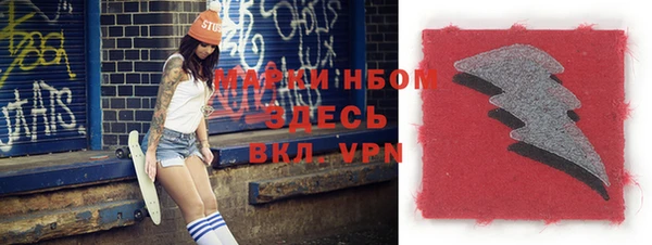 марки nbome Абинск