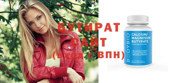 метадон Абдулино