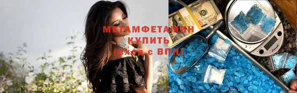 метадон Абдулино