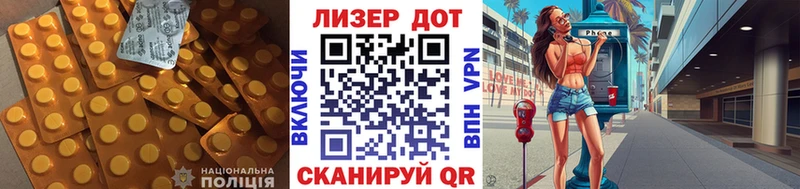 Лсд 25 экстази кислота  Энем 