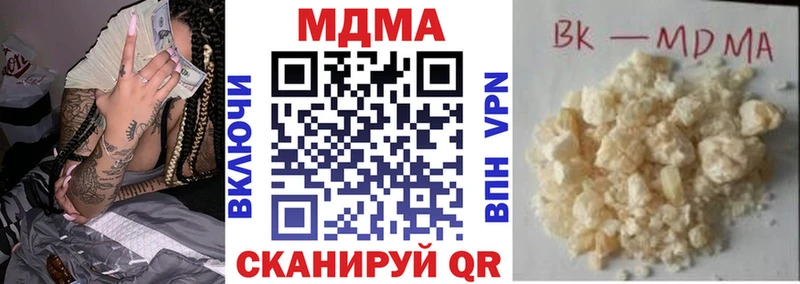 MDMA VHQ  маркетплейс формула  Энем  цены  