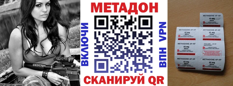 кракен рабочий сайт  Энем  Метадон кристалл 