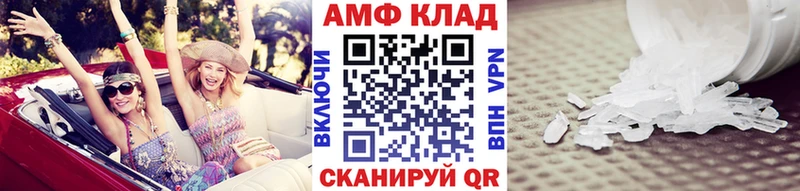МЕТАМФЕТАМИН кристалл наркота Энем