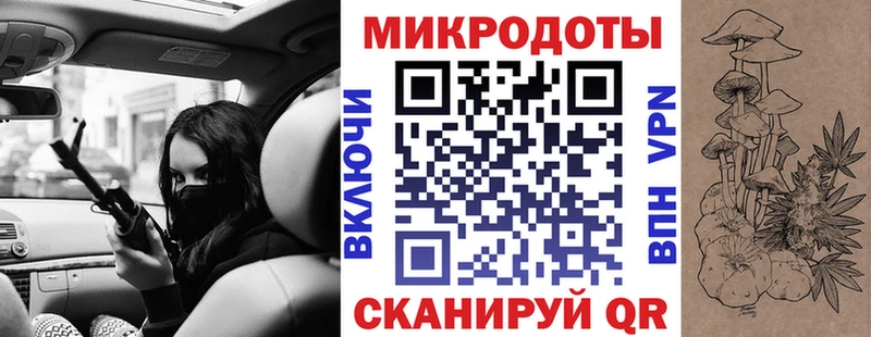 мега как войти  Энем  Псилоцибиновые грибы мухоморы  закладки 