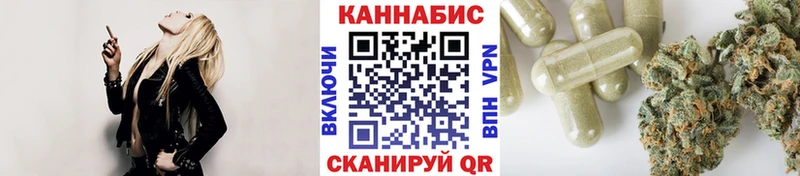 МАРИХУАНА семена  Энем 